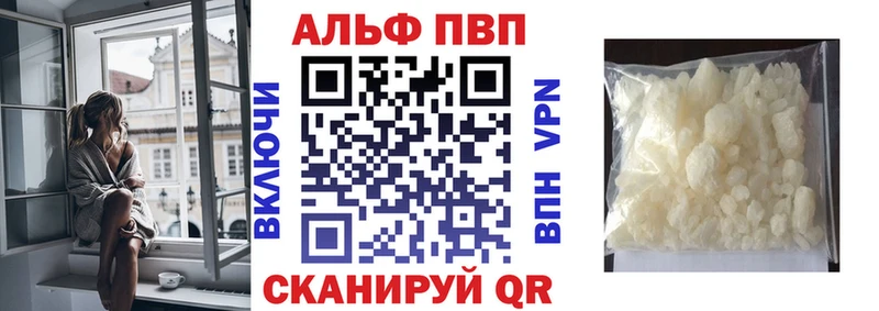 APVP VHQ  МЕГА ТОР  Родники 
