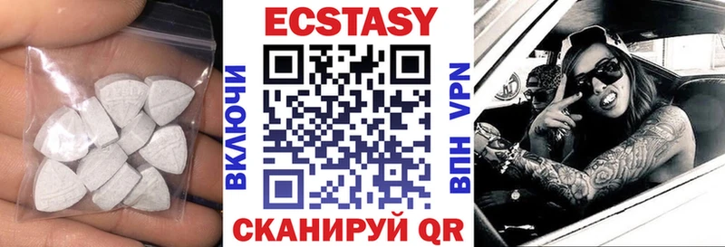ЭКСТАЗИ таблы Родники