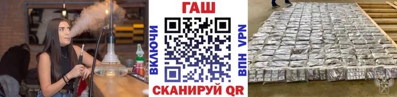 где купить наркотик  нарко площадка состав  кракен рабочий сайт  ГАШ индика сатива  Родники 