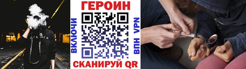 даркнет сайт  mega как зайти  ГЕРОИН белый  Родники 