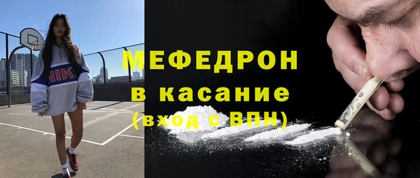 амф Нестеровская