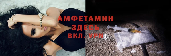 мефедрон мука Алзамай