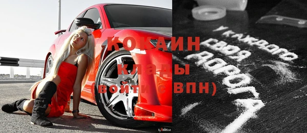 тгк Горнозаводск