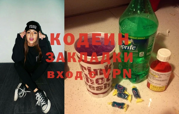 экстази Горняк