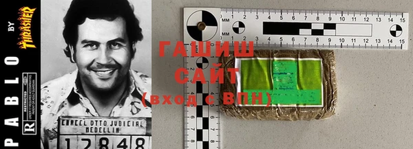 мефедрон VHQ Калининец