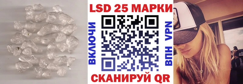 магазин продажи Родники ЛСД экстази кислота