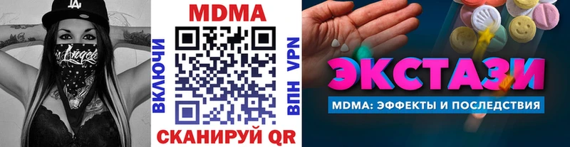 МДМА VHQ Родники