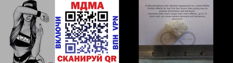 цены наркотик Родники MDMA кристаллы