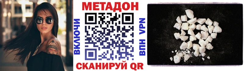 кракен tor  Родники  Метадон кристалл 