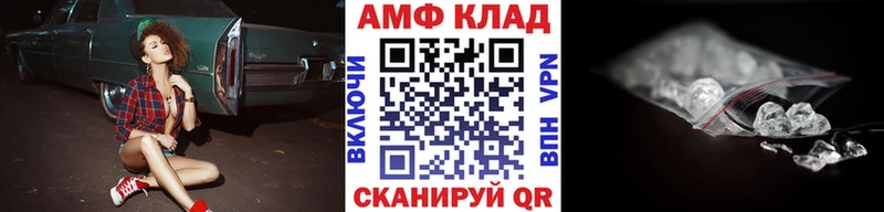 Метамфетамин Methamphetamine Родники