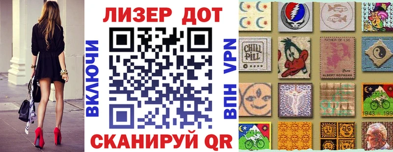 Наркотические марки 1,5мг  наркотики  сайты даркнета как зайти  Родники 