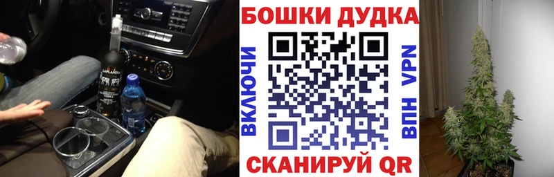 Шишки марихуана тримм  даркнет сайт  Родники 